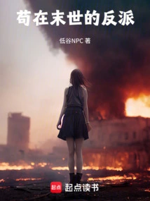 The Villain Who Lives in the Apocalypse
