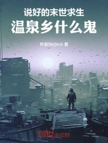 Novels, Novel Network, Latest Popular Novels-qq Reading_website of China Literature Group
