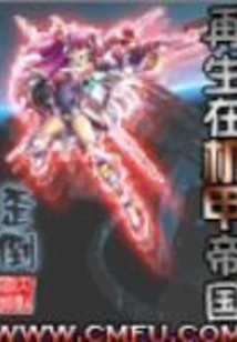 Rebirth in the Mecha Empire