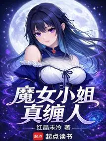 Miss Witch is so Annoying