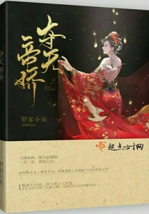 Duotian Emperor Jiao