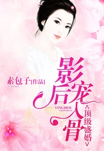 The Yandere Bamboo Horse Surrounds the Green Plum