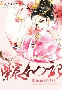 Zi Chen Xian Ji