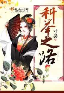 The Road to Imperial Examination