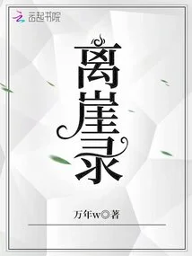 Liyalu