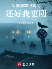 Abyss: the Copy is Very Underworld, but Fortunately I Am More Underworld