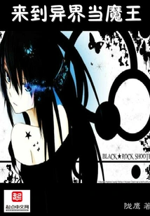 Come to Another World and Become a Demon King