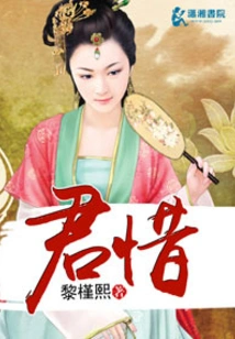 Jun Xi