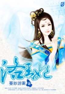 The Lady is so Cute: Kiss Princess Luo