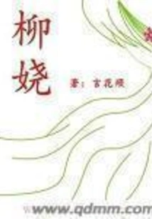 Liu Rao