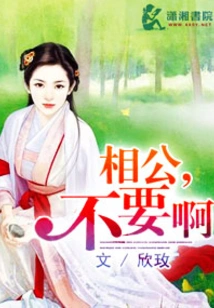 The Poisonous Doctor Dotes on His Enchanting Wife