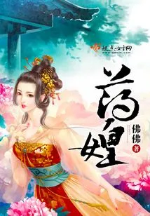 Yaozei