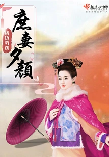 Concubine Xiyan