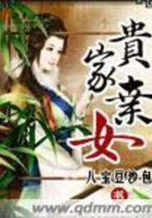 Abandoned Daughter of a Noble Family