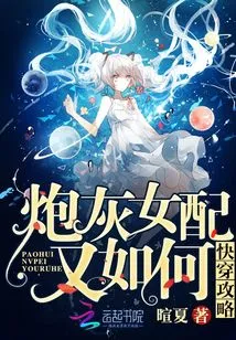 Quick Travel Guide: What About the Cannon Fodder Female Supporting Role?