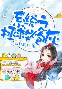 System: Saving Cannon Fodder