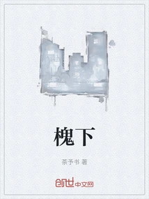 Huaixia