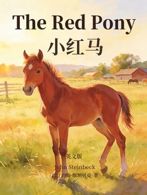 The Red Pony=little Red Pony (English Version)