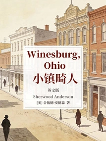 Winesburg, Ohio = Small Town Freak (English Version)