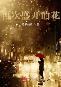 The Girl We Once Loved