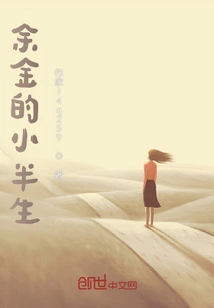 Yu Jin's Little Half Life