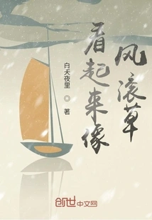 Looks Like Tumbleweeds