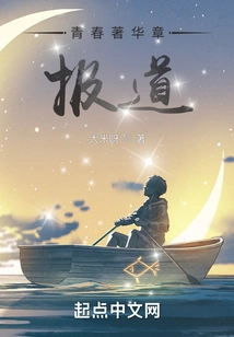 The Glory of Youth: Reporting