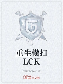 Reborn Sweeps Lck