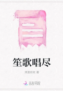 All the Music and Singing