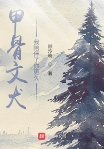 Oracle Dog: I've Been with You Longer