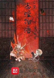 Ancient and Modern Legends About Monsters