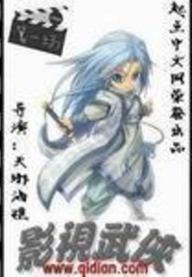 Film and Television Martial Arts