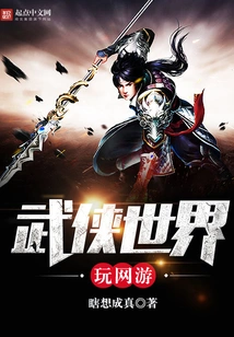 Play Online Games in the World of Martial Arts