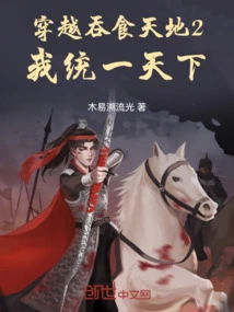 Novels, Novel Network, Latest Popular Novels-qq Reading_website of China Literature Group
