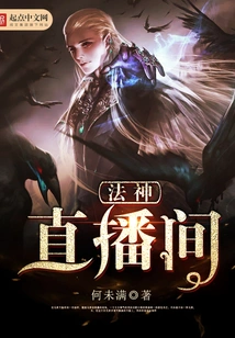 Dharma God Live Room