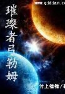 Gonglum the Brilliant One