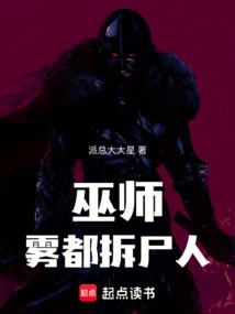 The Witcher: the Twist Destroyer