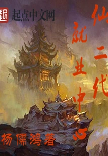 Xianerdai Employment Center