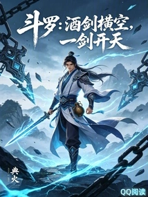 Douluo: the Wine Sword Crosses the Sky, and the Sky Opens with One Sword