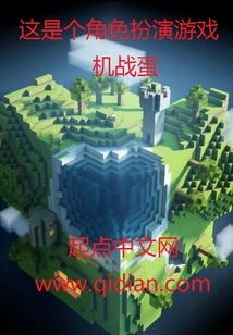 This is a Role Playing Game