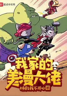 My Comic Book Boss