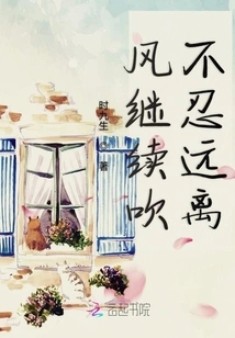 The Wind Continues to Blow and I Can't Bear to Stay Away