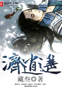 Ji Xiaoyao