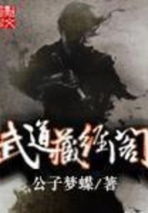 Martial Arts Library