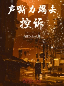 Novels, Novel Network, Latest Popular Novels-qq Reading_website of China Literature Group