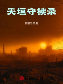 Novels, Novel Network, Latest Popular Novels-qq Reading_website of China Literature Group