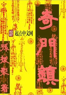 Qimen Town