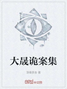 Dasheng's Secret Case Collection