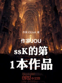 The Legend of Resurrection from the Netherworld