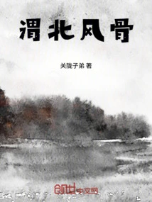 Weibei Character